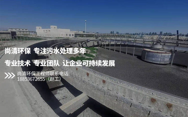 一體式污水處理設(shè)備