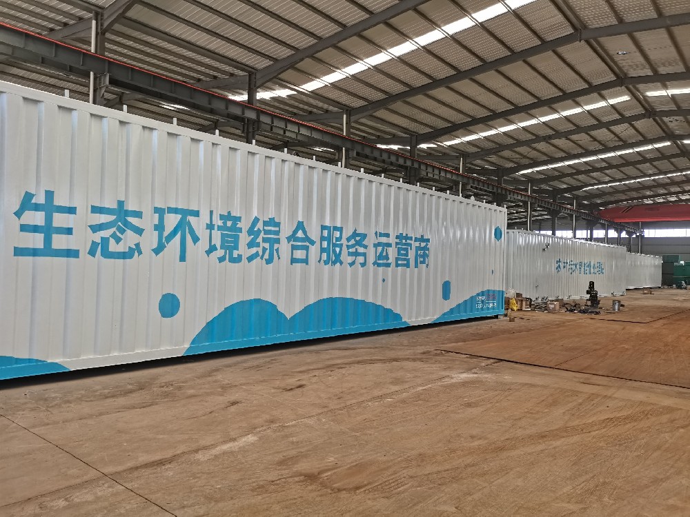 礦井污水處理工藝