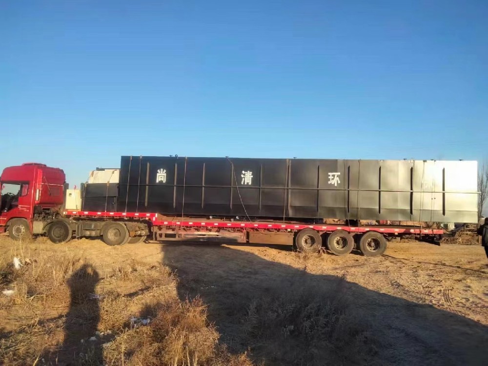 乳制品加工廠污水處理設備