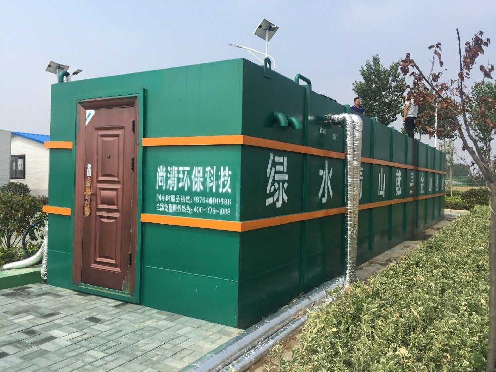 醫院用垃圾污水處理工藝