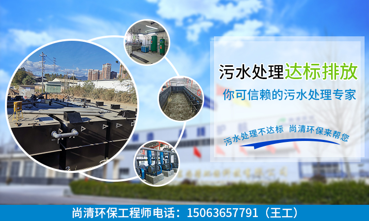 養豬場高濃度污水處理工藝