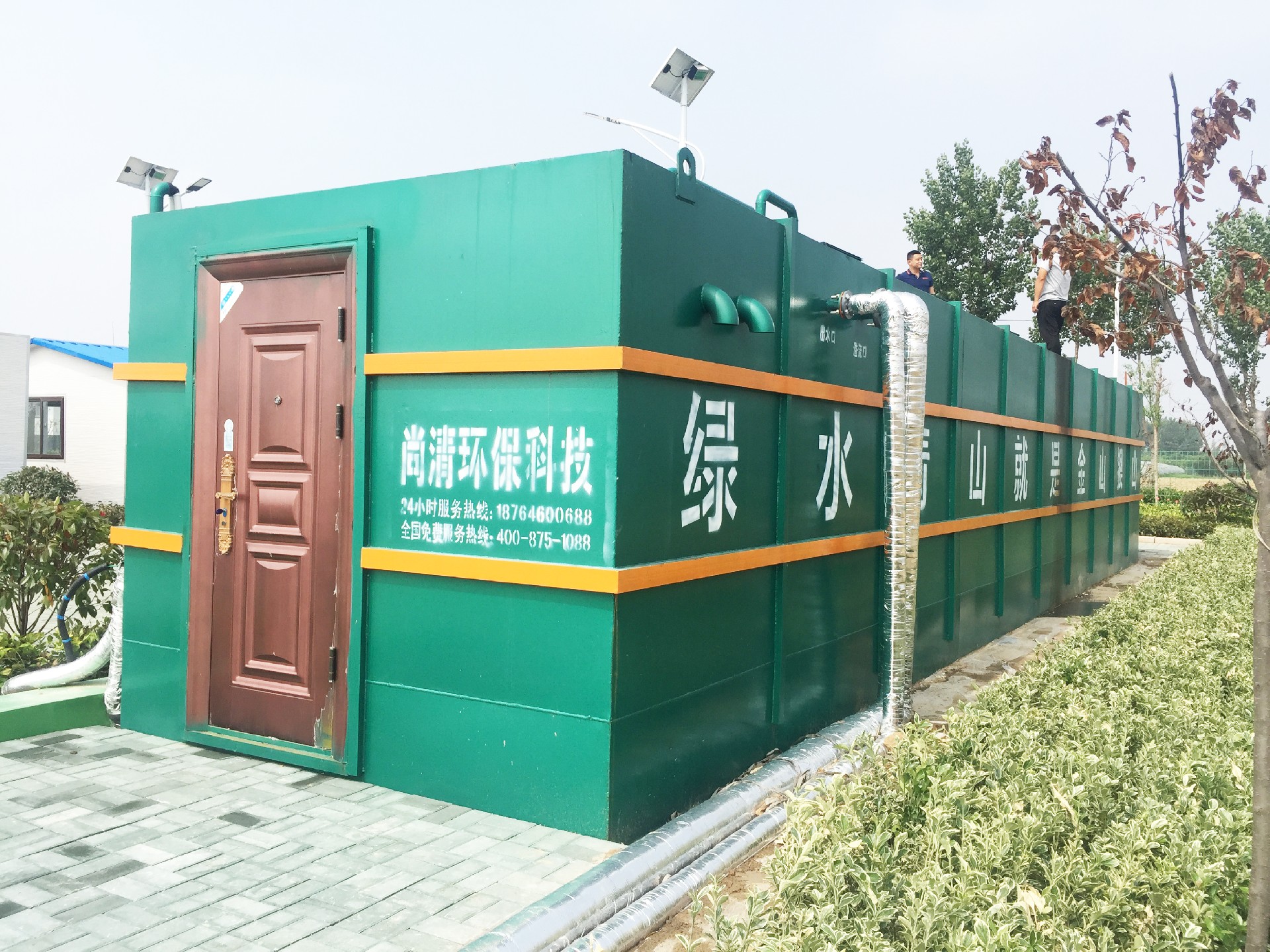 染料廢水處理工藝 染料廢水處理工藝