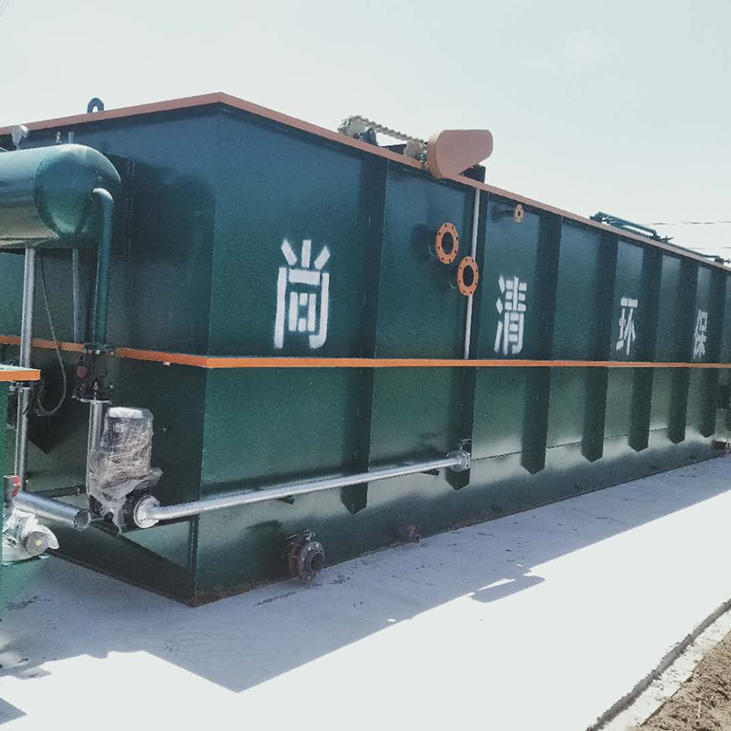 染料廢水處理工藝