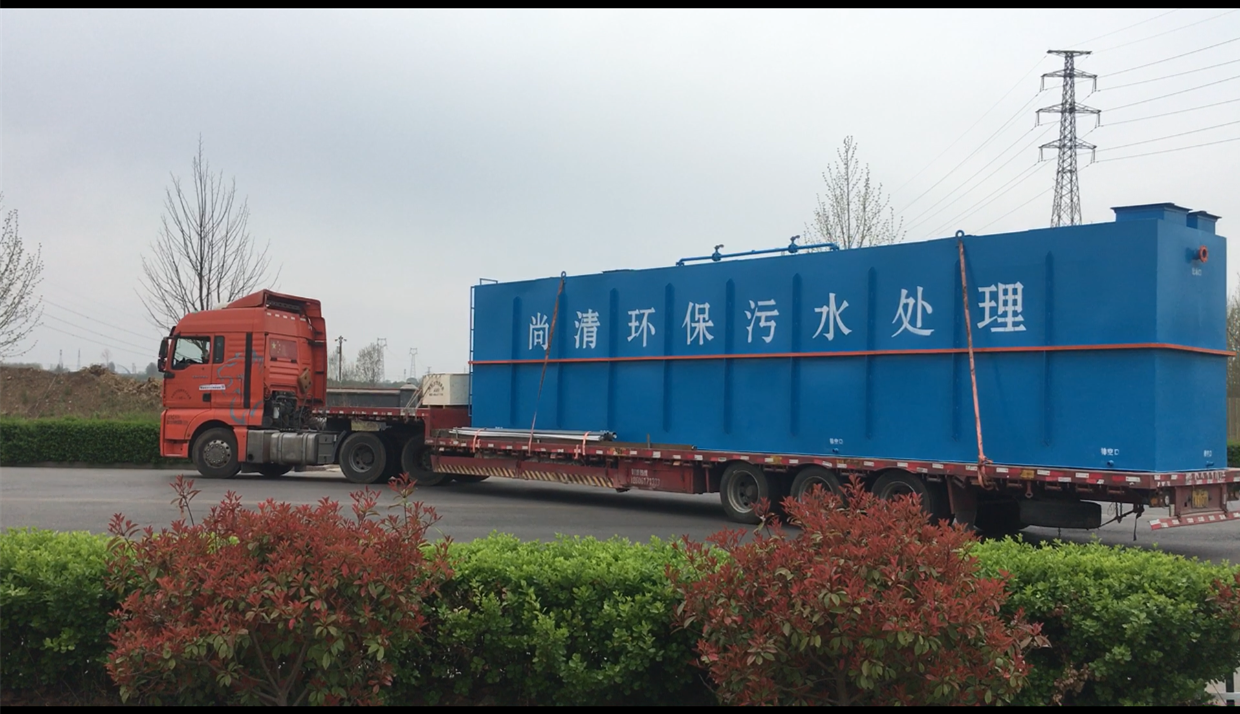 肉類加工污水處理設(shè)備