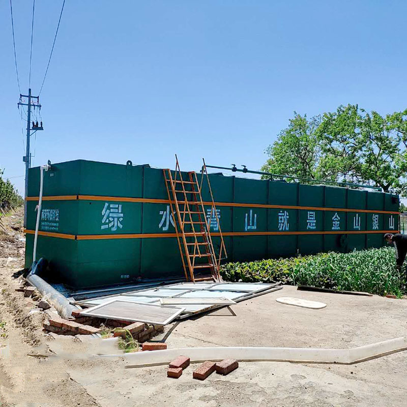 民俗客房酒店一體化生活污水處理設備