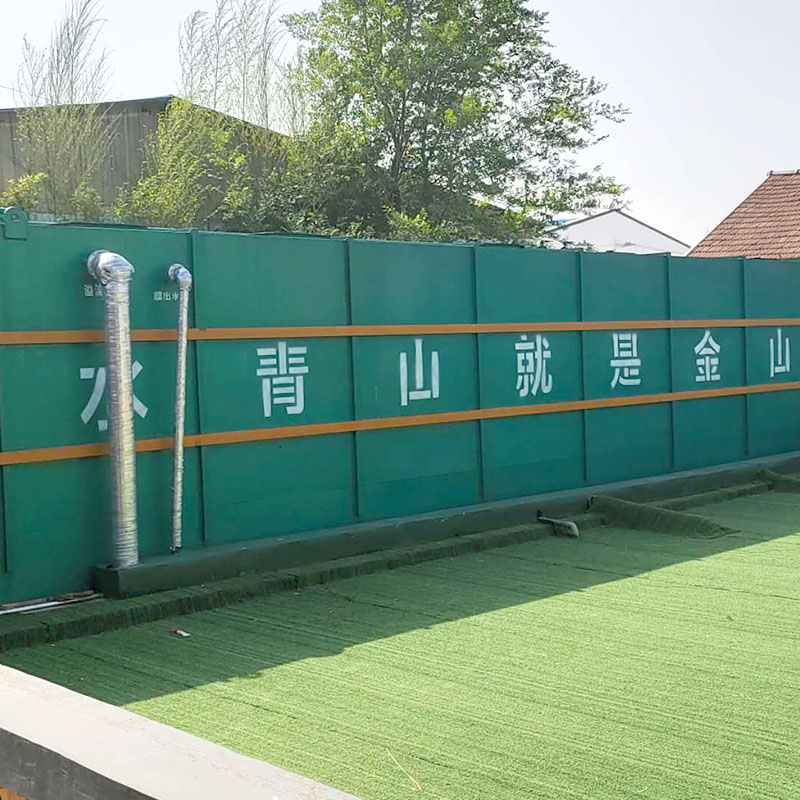 美麗的鄉村污水處理設備