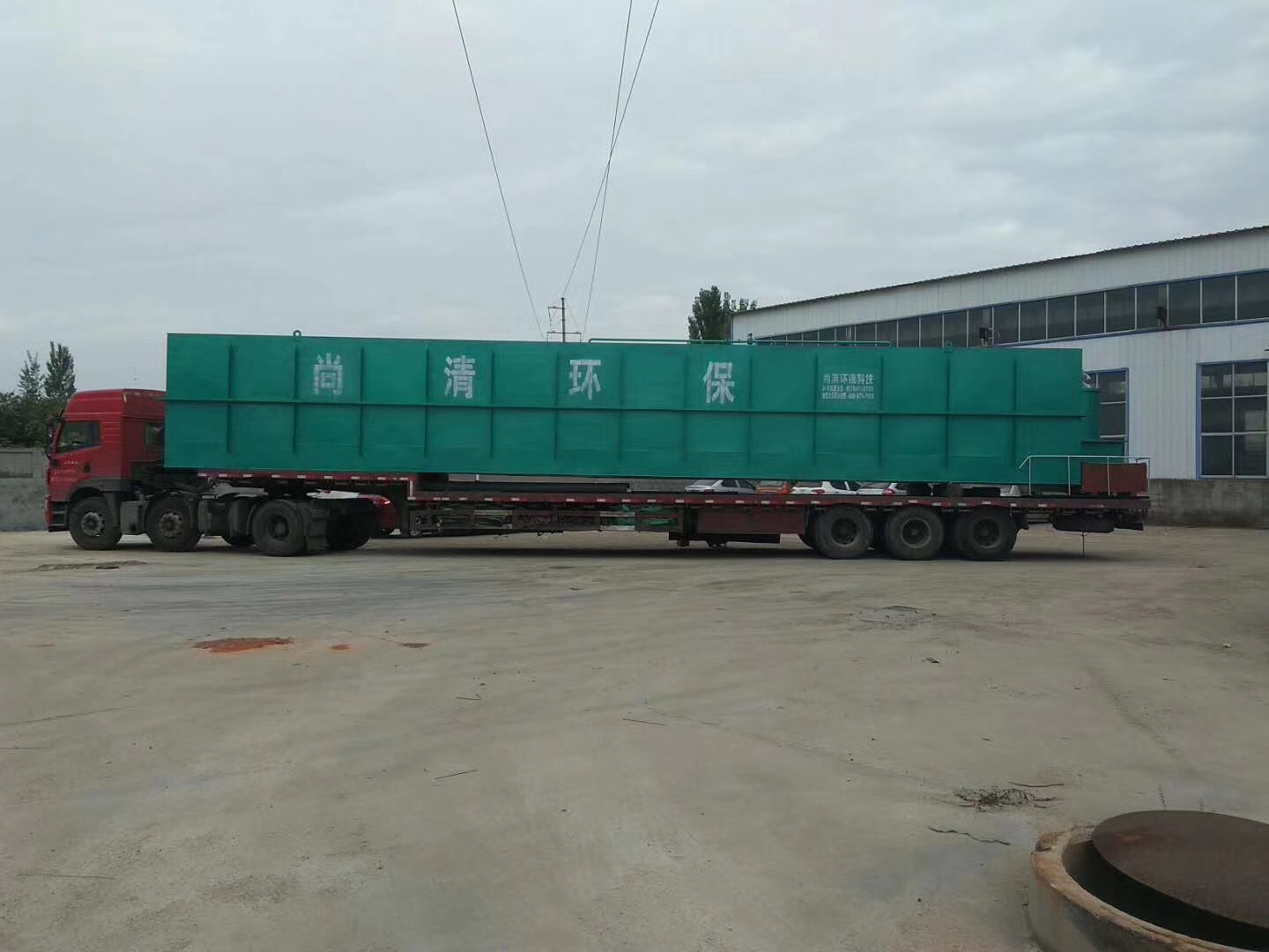 整形醫院污水處理設備